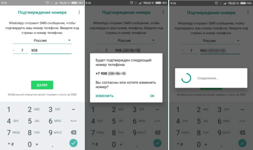 Whatsapp на Android на русском языке