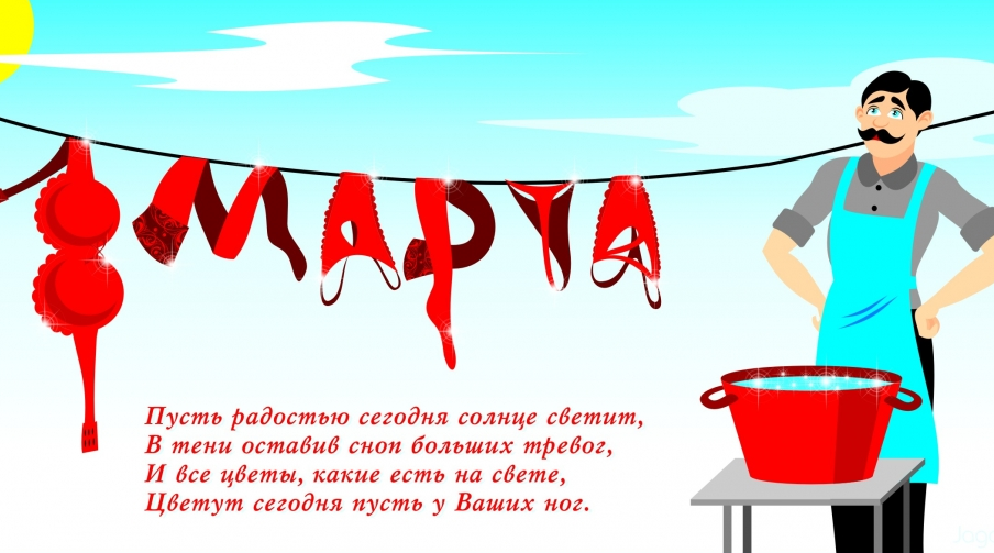 Открытки 8 марта