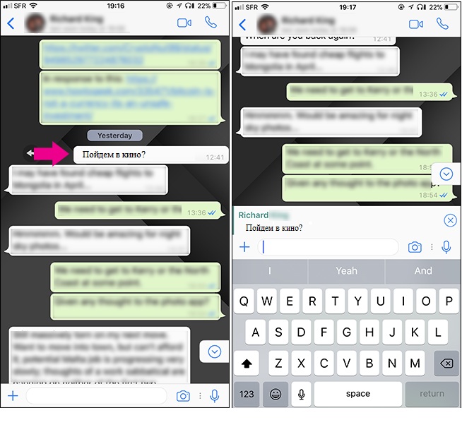 как цитировать в whatsapp на айфоне